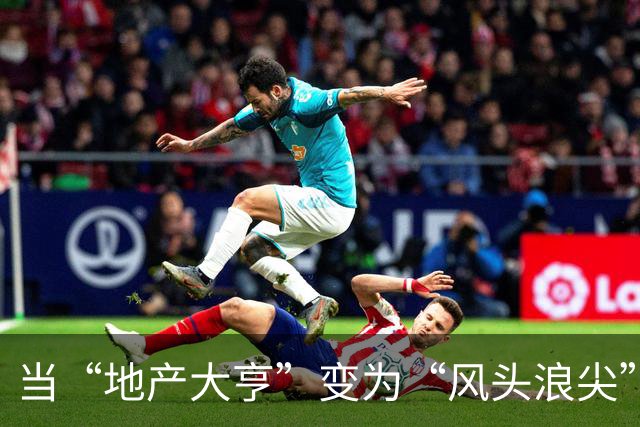 当“地产大亨”变为“风头浪尖”，许家印的戏码上演了什么？